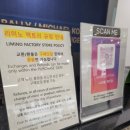 제주시 나인몰_리미노펙토리 명품 팝업스토어 쇼핑 후기