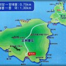 제40차 통영 소매물도 산행(섬산행) 이미지