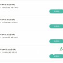 (주)제일렌트카 | 다카마쓰 쇼도시마 렌트카 추천 미나토렌트카 예약방법 이용 후기
