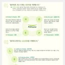 엑소후레쉬물류(주)