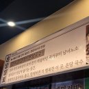 연수동국수 인천 연수구 미식 탐방: 온당국수에서의 특별한 한 끼