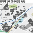 청량리39 이미지