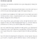 아이브 대학축제 취소 논란..에이전시 측 "미련 못 버린 우리 잘못" 이미지