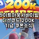 (주)화이트아웃 이미지