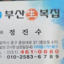 5836회 송년 반창회 알림 이미지