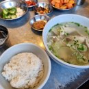 광화문 국밥