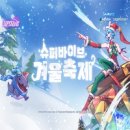 축제PC방 이미지