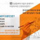 세무법인미래 이미지