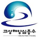 애국지사 구국충정 강원신문