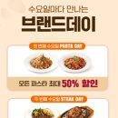 매드피자노원 이미지