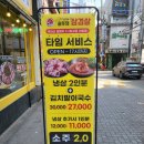 상구네 솥뚜껑생삼겹살