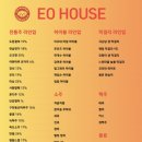 이오하우스 이미지