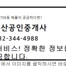 옥길동 726-2 이미지