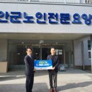 의료법인 효경의료재단 이미지