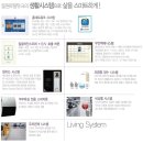 미사로얄공인중개사사무소 이미지