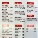맛있는고기에솜씨를더하다 - 경주시 용담로92번길 4 | 맛있는고기에솜씨를더하다
