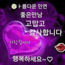 나이 한살 택배 상품 배달안내 이미지
