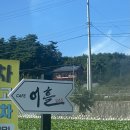 왕산1리 이미지