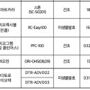 (주)재인지엔에스