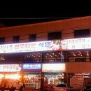 매일한우타운식당 이미지