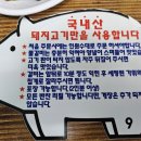 충무갈비 이미지