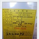 송림아파트 이미지