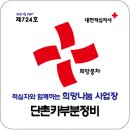 단촌카부분정비 이미지