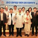 한아의료재단 이미지