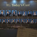 예주옷수선 | 20250906 베어더뮤지컬