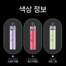 호매실 전자담배 추추베이프 이미지