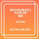 백평부동산중개 이미지