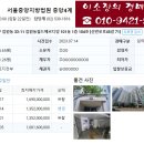 신반포로45길 71 이미지