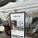 국립중앙박물관 | 국립중앙박물관 전시 후기 | 인상주의에서 초기 모더니즘까지 | 르누아르 피아노 치는 두 소녀