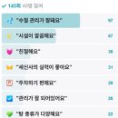 참솔게르마늄사우나 이미지