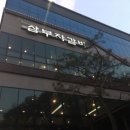 돈수원갈비