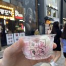 홍대구슬아이스크림
