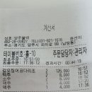 양주*불곡산* 이미지