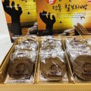 호미곶전통찰보리빵 이미지