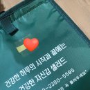 딜리 프레쉬 이미지
