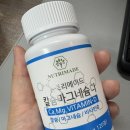 뉴트리메이드 | [내돈내산] 뉴트리메이드 칼슘마그네슘 복용 후기