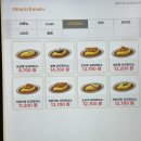 오므토토마토 이미지