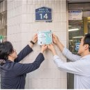 크린토피아 강동지사 이미지