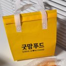 신세계 닭발 로고