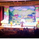 제주보건소 아동흡연예방 인형극 이미지