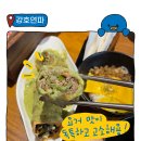 유부이야기