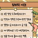 프레종 이미지