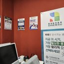 (단기)블로그마케팅전문가 이미지