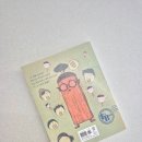 안녕하세요 | <아드님 안녕하세요> 서평 후기