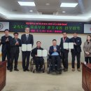 대전척수장애인협회 | 한국도로공사 대전충남본부-대전시-척수장애인협회, ‘고속도로 유휴부지 활용한 사회적가치 실현...