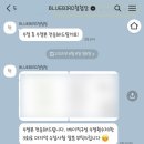 W5. 청첩장 / 블루버드 / 내돈내산 / 후기